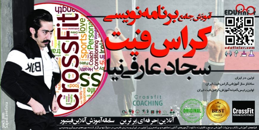 %D8%A8%D8%B1%D9%86%D8%A7%D9%85%D9%87 %D9%86%D9%88%DB%8C%D8%B3%DB%8C %DA%A9%D8%B1%D8%A7%D8%B3 %D9%81%DB%8C%D8%AA